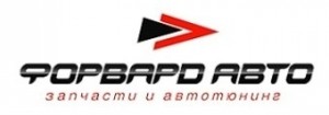 форвард3